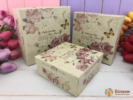 Cutie Cadou „Vintage” Bej