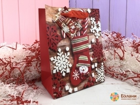 Pachetul De Anul Nou „Sărbători Fericite” S