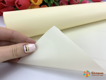 Urmărește Hârtie Rulată 20 M / 60 Cm Galben