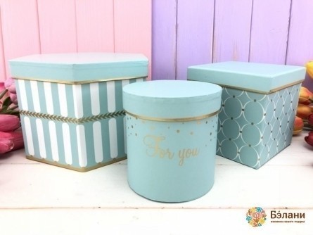 Cutie Pentru Flori "mint"