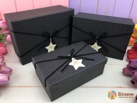 Cutie De Cadouri Frumoase Gri Închis