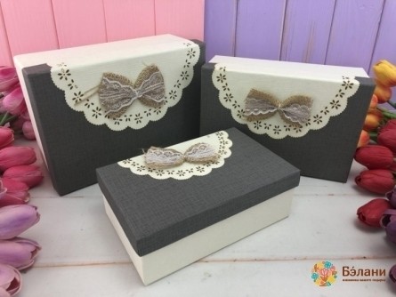 Cutie De Cadouri „Rufe” Gri Închis