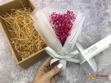 Buchet Un Compliment "întreaga Mea Floare # 16"