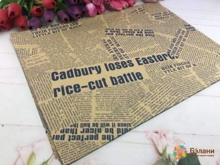 Hârtie Pentru Flori „Gazeta” Albastru