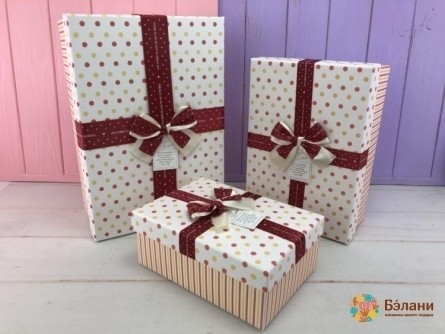 Cutie Cadou „Cadou Pentru Tine” Bej