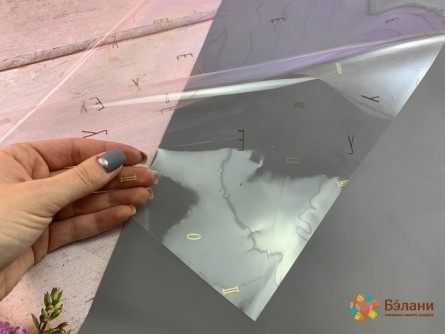 Urmărirea Hârtiei Pentru Flori „Litere” De Aur