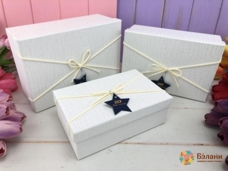 Cutie Cadou „Frumos” Alb