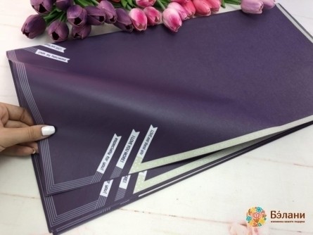 Vinetă Cu Flori De Hârtie „Te Iubesc”