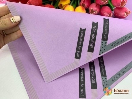 Urmărirea Hârtiei Pentru Flori „Love You” Lila