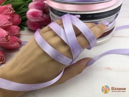 Panglică Din Satin Lila „Dragoste”