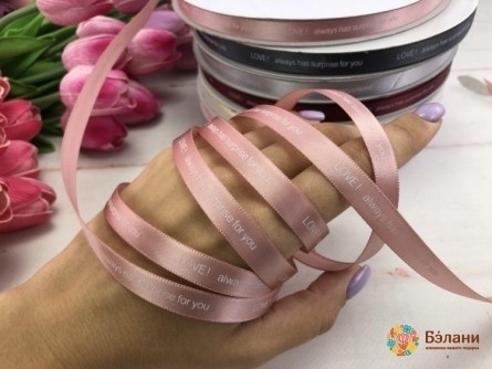 Panglică Din Satin "dragoste"