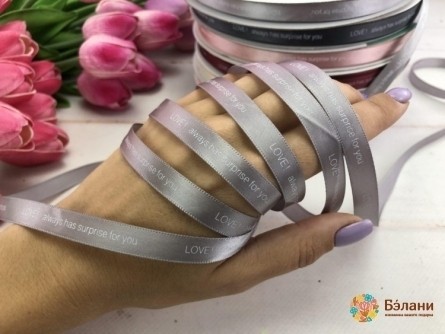 Panglică Din Satin "love" Gri