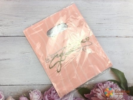 Geantă De Plastic 20X25