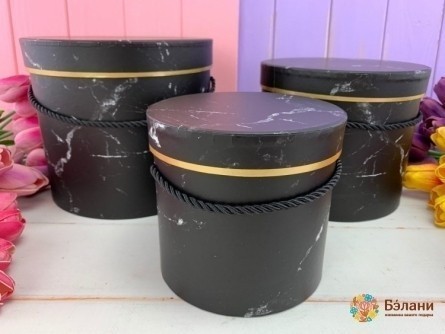 Cutie Rotunda "marmura" Neagra