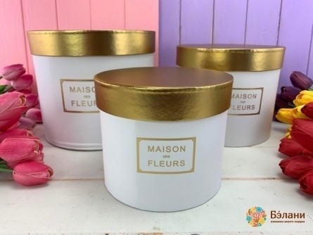 Cutie Rotundă „Aur Maison” Alb