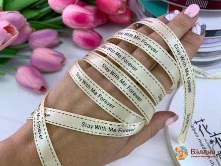 Panglică Din Satin "stai Cu Mine" Bej