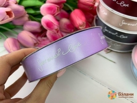 Panglică Din Satin "forever Love" Violet