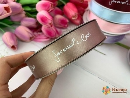 Panglică Din Satin "forever Love"