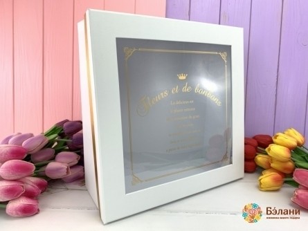 Cutie Pătrată „Gigant” Alb