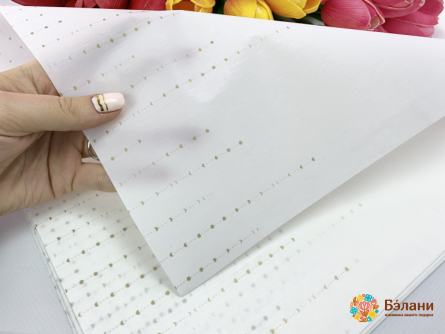 Urmărirea Hârtiei „Punctele Aurii Pâlpâitoare” Alb