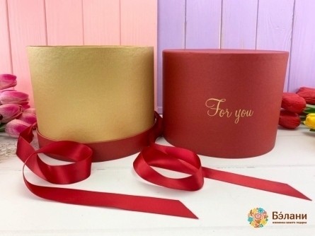 Cutie Rotundă „Numai Tu” Roșu