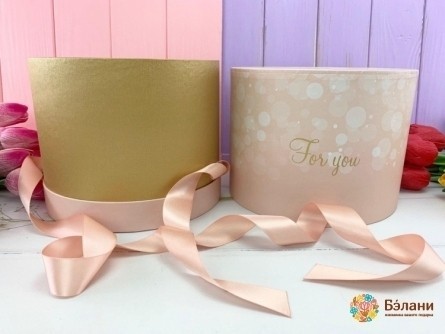 Cutie Rotundă „Numai Tu” Roz