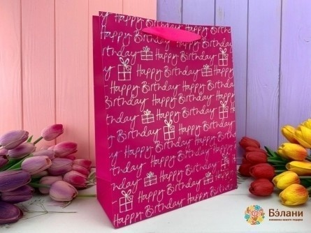 Pachet Cadou „Ziua De Naștere” Zmeură L