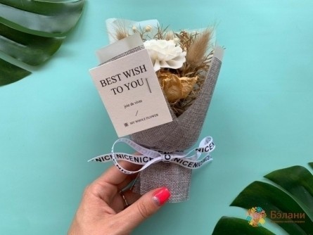 Buchet De Flori Uscate "card # Mhm-P01" Gri