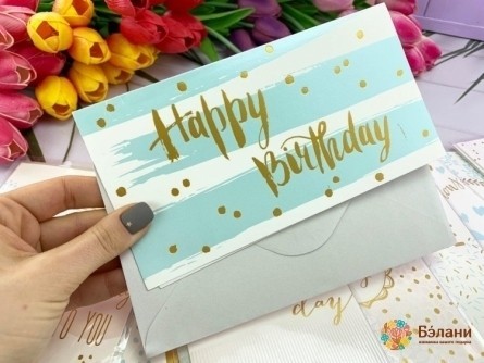 Carte Poștală "ziua De Naștere" Mix