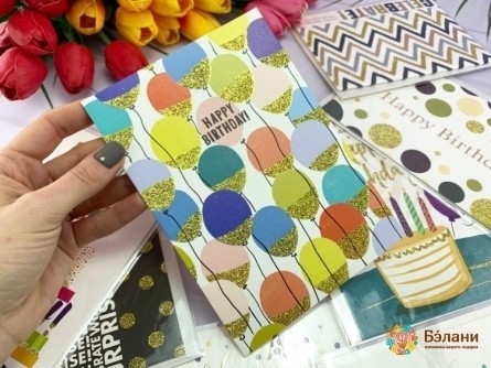 Carte Poștală „Celebră” Mix