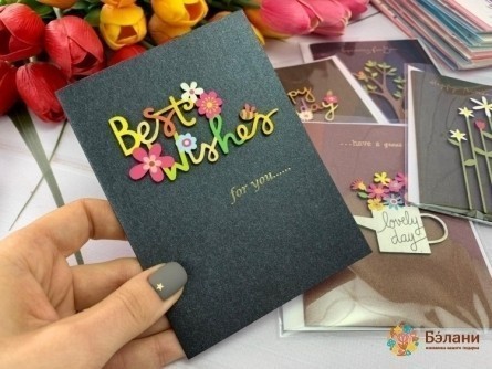 Felicitare "bestwishes # 1" Mix