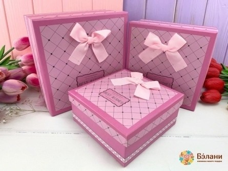 Cutie Cadou "cele Mai Bune Urări # 4" Roz