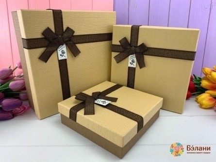 Cutie Cadou "prestige # 3" Bej