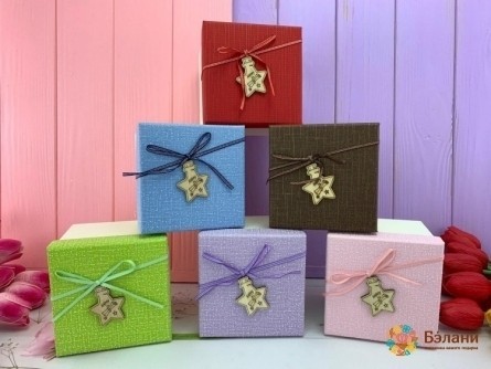 Set De Cutii De Cadouri "sqaures"