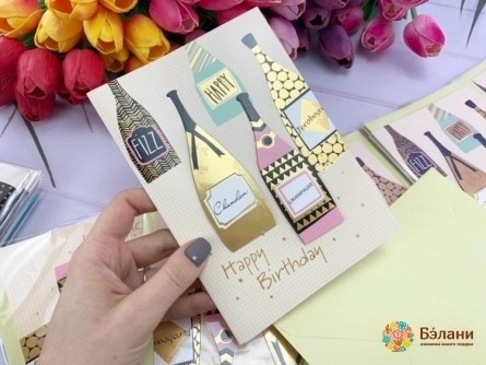 Felicitare "birthday # 4-2"