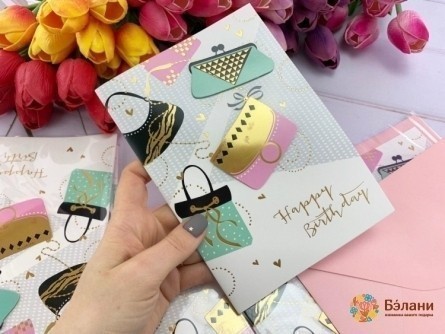 Carte Poștală "ziua Nașterii # 4-8"