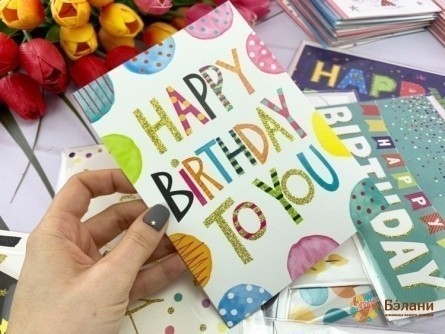 Baloane "birthday # 2" Baluri