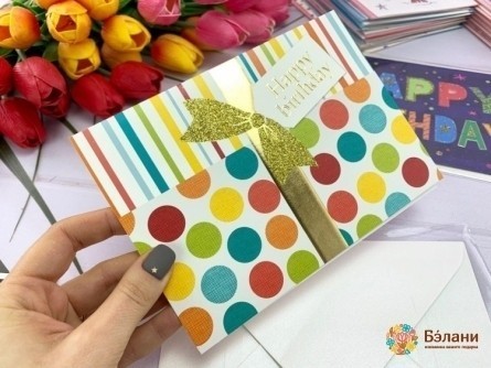 Felicitare "birthday # 2" Arc