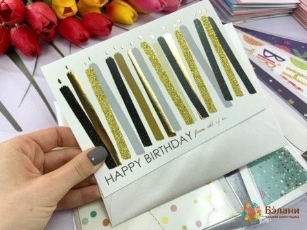 Felicitări "birthday # 2" Felicitări De Aur