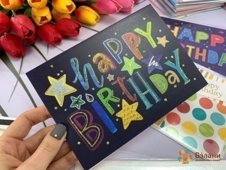 Felicitare "nasteri 2 Zile"