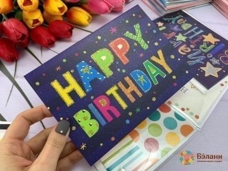 Carte Poștală „Nașterea Zilei 2”