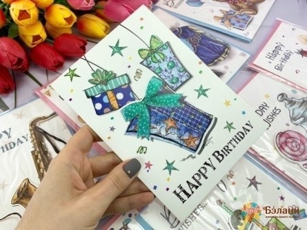 Cadouri De Felicitare "birthday # 5" Și Vedete