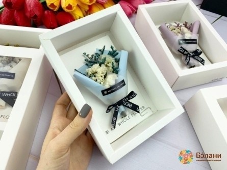 Buchet De Flori Uscate "carte Poștală # Cf-14-2"