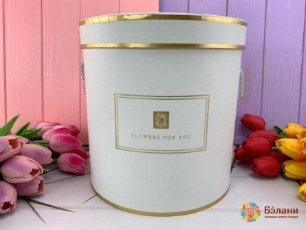 Caseta De Palarie "pentru Tine" Alb