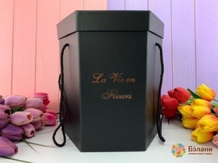 Cutie „La Vien” Neagră