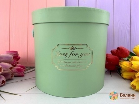 Saluta De Palarie "doar Pentru Tine L"