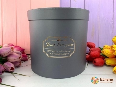 Caseta De Pălărie "doar Pentru Tine L" Gri Închis