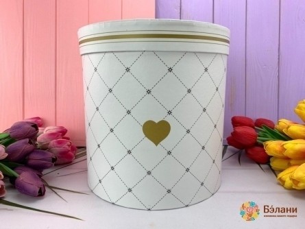 Cutie Rotundă „Cu Dragoste” Alb