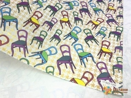 Hârtie De Ambalare # 6