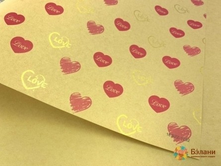 Hârtie De Ambalare # 7